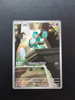 Pokemon Card Golett 128/086 & Golurk 129/086 SV11B Black Bolt Sets Holo Japanese - Image 4