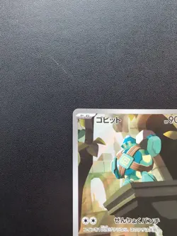 Pokemon Card Golett 128/086 & Golurk 129/086 SV11B Black Bolt Sets Holo Japanese - Image 5