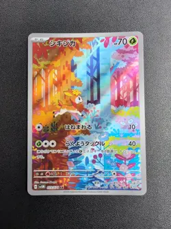 Pokemon Card Game Deerling 073/071 & Sawsbuck 074/071 SV5m Sets AR Holo Japanese - Image 4