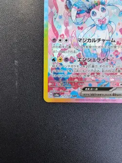 Pokemon Card Game Sylveon ex 212/187 SV8a Terastal Fest ex SAR Holo Japanese - Image 5