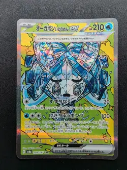 Pokemon Card Game Wellspring Mask Ogerpon 208/187 SV8a Terastal Fest ex Japanese - Image 1