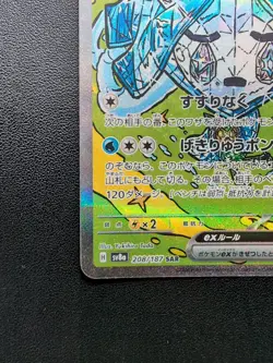 Pokemon Card Game Wellspring Mask Ogerpon 208/187 SV8a Terastal Fest ex Japanese - Image 5
