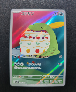 Pokemon Trading Card Game Gulpin 112/102 SV7 Stellar Miracle AR Holo Japanese - Image 1