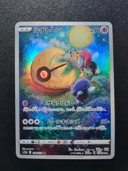 Pokemon Trading Card Game Lunatone 184/172 S12a Vstar Universe AR Holo Japanese - Image 1