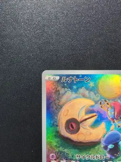 Pokemon Trading Card Game Lunatone 184/172 S12a Vstar Universe AR Holo Japanese - Image 3