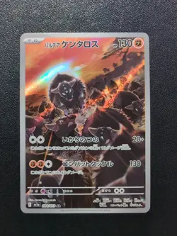 Pokemon Card Game Paldean Tauros 084/073 SV1a Triplet Beat AR Holo Japanese - Image 1