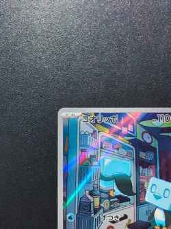 Pokemon Trading Card Game Eiscue 074/071 SV2P Snow Hazard AR Holo Japanese - Image 3