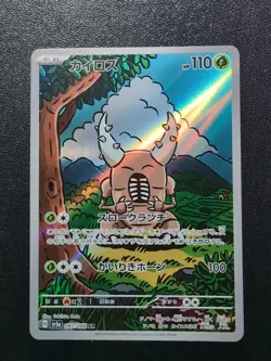 Pokemon Trading Card Game Pinsir 067/066 SV5a Crimson Haze AR Holo Japanese - Image 1