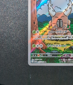 Pokemon Trading Card Game Pinsir 067/066 SV5a Crimson Haze AR Holo Japanese - Image 5