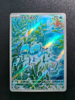 Pokemon Trading Card Game Clauncher 083/078 SV1V Violet ex AR Holo Japanese - Image 1