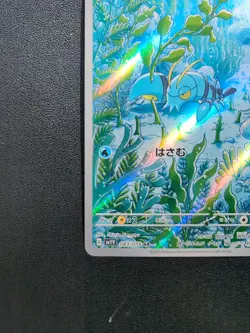 Pokemon Trading Card Game Clauncher 083/078 SV1V Violet ex AR Holo Japanese - Image 5