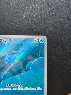 Pokemon Trading Card Game Phione 071/066 SV5a Crimson Haze AR Holo Japanese - Image 4