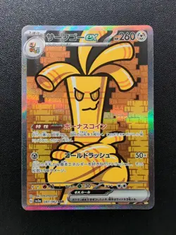 Pokemon Card Game Gholdengo ex 087/062 SV3a Raging Surf SAR Holo Japanese - Image 1
