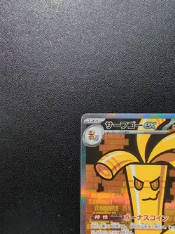 Pokemon Card Game Gholdengo ex 087/062 SV3a Raging Surf SAR Holo Japanese - Image 3