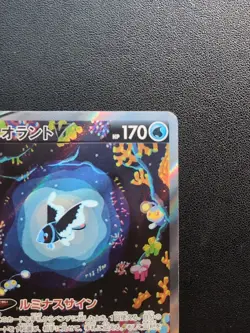 Pokemon Card Game Lumineon V 216/172 S12a Vstar Universe SAR Holo Japanese - Image 4