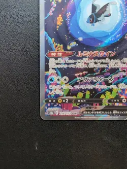 Pokemon Card Game Lumineon V 216/172 S12a Vstar Universe SAR Holo Japanese - Image 5