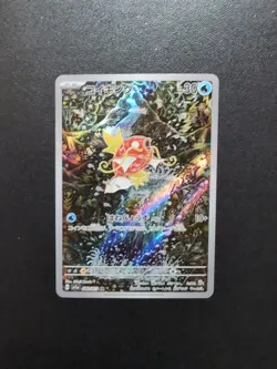 Pokemon Trading Card Game Magikarp 080/073 SV1a Triplet Beat AR Holo Japanese - Image 1
