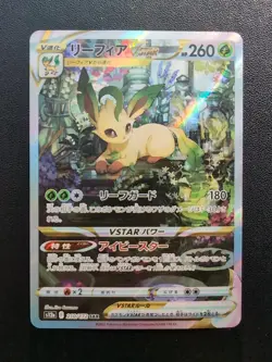 Pokemon Card Game Leafeon VSTAR 210/172 S12a Vstar Universe SAR Holo Japanese - Image 1