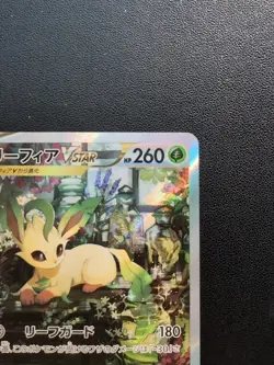 Pokemon Card Game Leafeon VSTAR 210/172 S12a Vstar Universe SAR Holo Japanese - Image 4