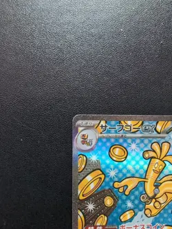 Pokemon Card Game Gholdengo ex 220/187 SV8a Terastal Fest ex SAR Holo Japanese - Image 3