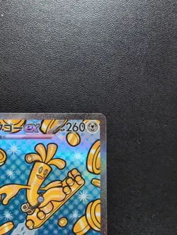 Pokemon Card Game Gholdengo ex 220/187 SV8a Terastal Fest ex SAR Holo Japanese - Image 4