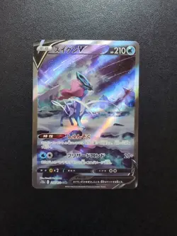 Pokemon Card Game Suicune V 215/172 S12a Vstar Universe SAR Holo Japanese - Image 1