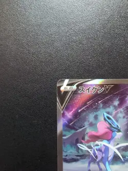 Pokemon Card Game Suicune V 215/172 S12a Vstar Universe SAR Holo Japanese - Image 3