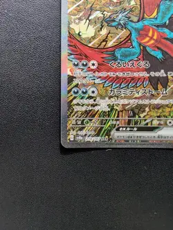 Pokemon Card Roaring Moon ex 218/187 SV8a Terastal Fest ex SAR Holo Japanese - Image 5