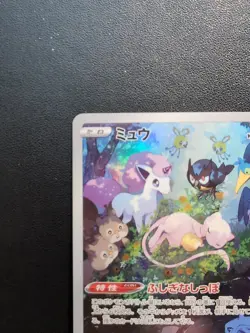 Pokemon Trading Card Game Mew 183/172 S12a Vstar Universe AR Holo Japanese - Image 3