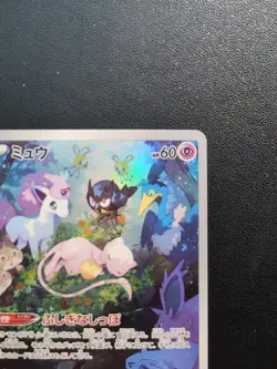Pokemon Trading Card Game Mew 183/172 S12a Vstar Universe AR Holo Japanese - Image 4