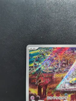 Pokemon Trading Card Game Drowzee 086/078 SV1V Violet ex AR Holo Japanese - Image 3