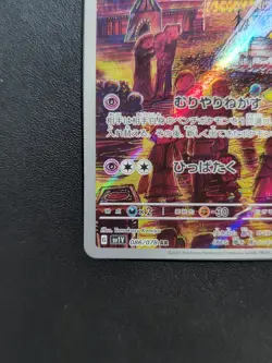 Pokemon Trading Card Game Drowzee 086/078 SV1V Violet ex AR Holo Japanese - Image 5