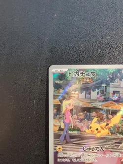 Pokemon Trading Card Game Pikachu 173/165 SV2a Pokemon Card 151 Holo AR Japanese - Image 3
