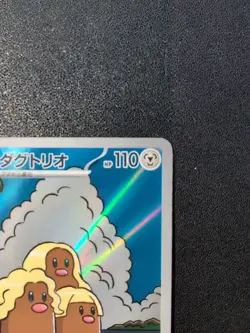 Pokemon Card Alolan Dugtrio 116/106 SV8 Super Electric Breaker AR Holo Japanese - Image 4