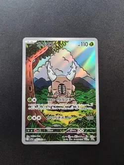 Pokemon Card Pinsir 067/066 SV5a & Heracross 072/071 SV2D Sets AR Holo Japanese - Image 4