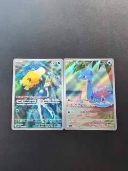 Pokemon Card Misty's Psyduck 071/063 & Misty's Lapras SV9a Sets AR Holo Japanese - Image 1