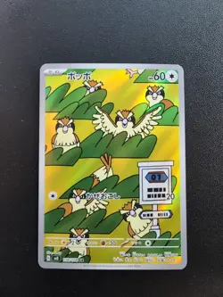 Pokemon Card Game Pidgey 118/108 SV3 & Spearow 074/063 M1L Sets AR Holo Japanese - Image 4
