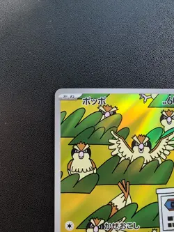 Pokemon Card Game Pidgey 118/108 SV3 & Spearow 074/063 M1L Sets AR Holo Japanese - Image 5