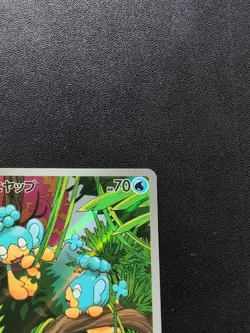 Pokemon Trading Card Game Panpour 105/086 SV11B Black Bolt AR Holo Japanese - Image 4