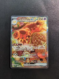 Pokemon Card Dachsbun ex 129/102 SV7 & Fidough 085/078 SV1S Sets Holo Japanese - Image 4