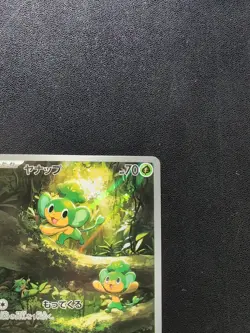 Pokemon Trading Card Game Pansage 089/086 SV11B Black Bolt AR Holo Japanese - Image 4