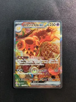 Pokemon Card Game Dachsbun ex 129/102 SV7 Stellar Miracle SAR Holo Japanese - Image 1