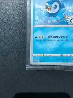 Pokemon Card Piplup 232/S-P Sword & Shield Promos Regular PROMO Sealed Japanese - Image 5