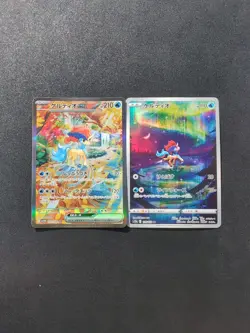 Pokemon Card Keldeo ex 169/086 SV11W SAR & Keldeo 179/172 S12a AR Sets Japanese - Image 1