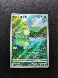 Pokemon Trading Card Game Deerling 091/086 SV11W White Flare AR Holo Japanese - Image 1