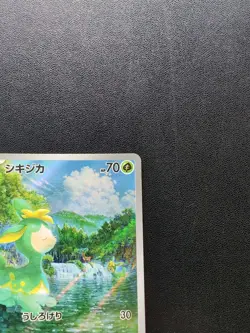 Pokemon Trading Card Game Deerling 091/086 SV11W White Flare AR Holo Japanese - Image 4