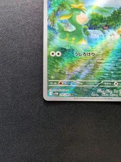 Pokemon Trading Card Game Deerling 091/086 SV11W White Flare AR Holo Japanese - Image 5