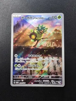 Pokemon Card Teal Mask Ogerpon 148/SV-P Promotional Cards PROMO Holo Japanese - Image 1