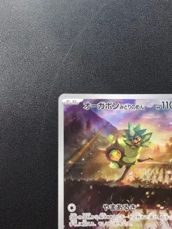 Pokemon Card Teal Mask Ogerpon 148/SV-P Promotional Cards PROMO Holo Japanese - Image 3