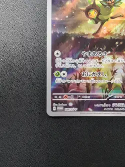 Pokemon Card Teal Mask Ogerpon 148/SV-P Promotional Cards PROMO Holo Japanese - Image 5